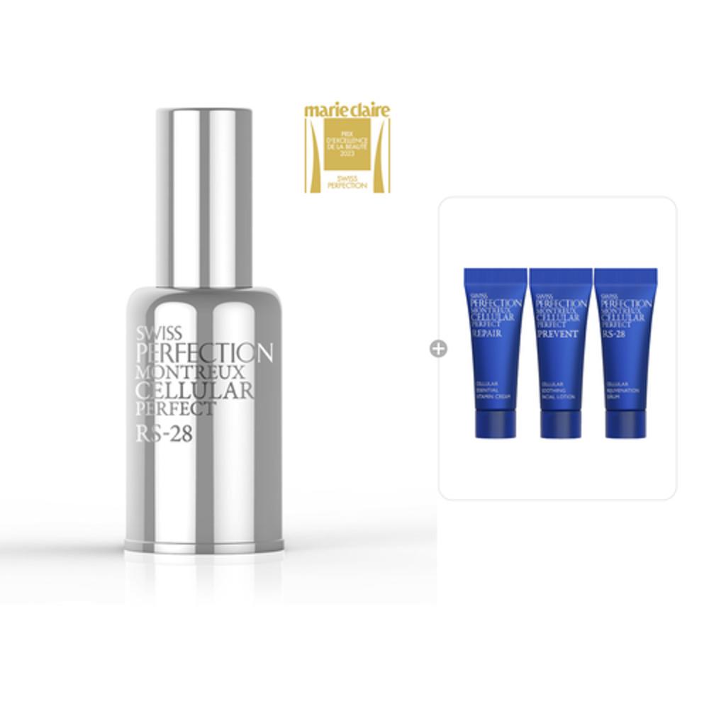 [스위스퍼펙션](신세계강남점)RS-28 셀룰라 리주베네이션 세럼
