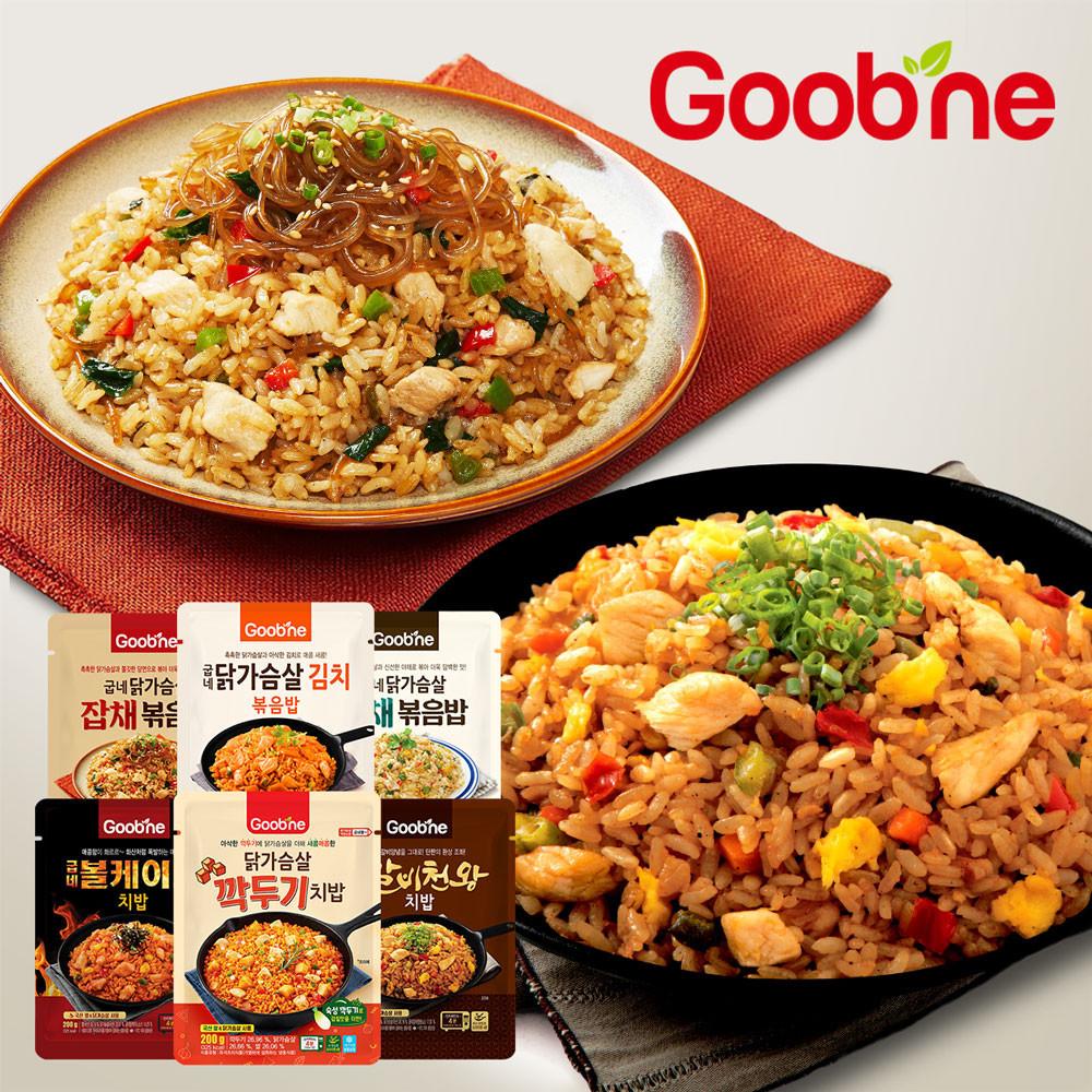 [굽네] 간편식 & 치밥 & 볶음밥 14종 골라담기
