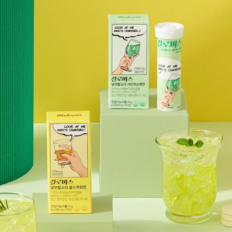 [다이어트] 날씬할소다 (1튜브)