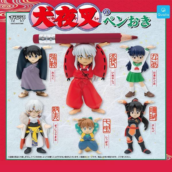 이누야샤 가챠 펜노키 펜 받침대 피규어
