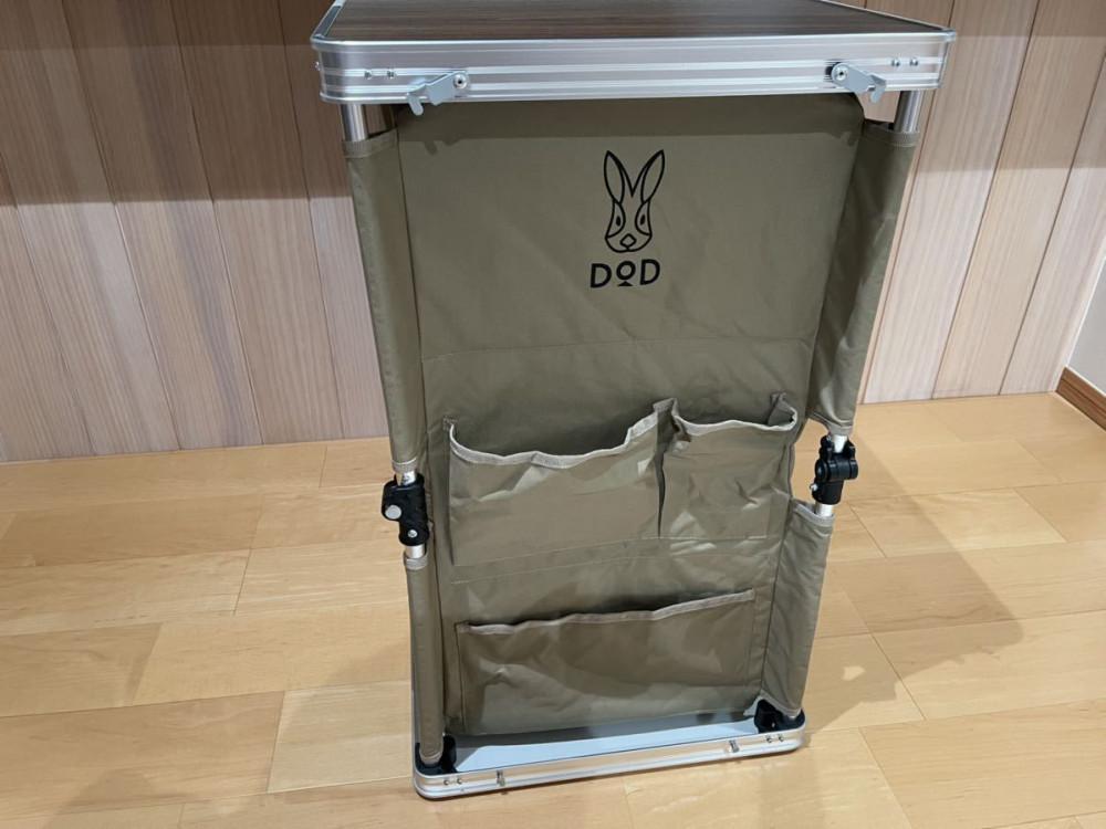 [해외] DOD TB1-38-TN 탄색 멀티 키친 테이블