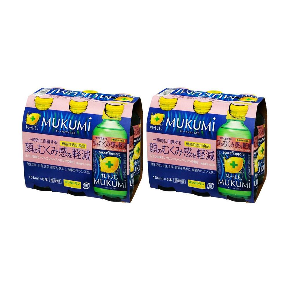 일본 포카삿포로 키레토 레몬 MUKUMI 무쿠미 드링크 155ml 12개 세트