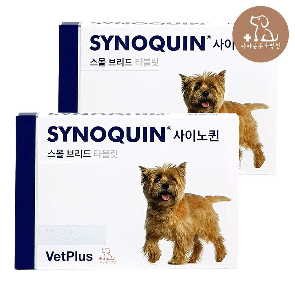 사이노퀸 소형견용 관절영양제 알약형 30정