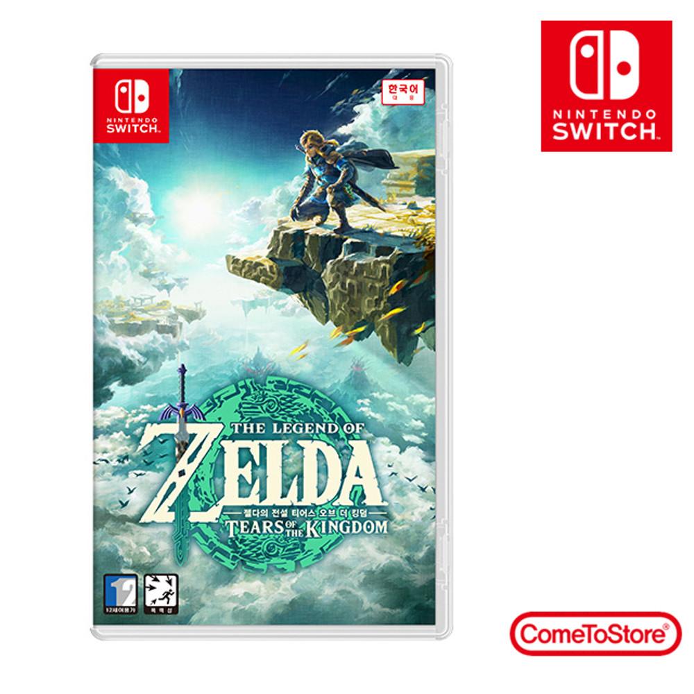 오늘출발 닌텐도 스위치 젤다의 전설 티어스 오브 더 킹덤 왕국의눈물