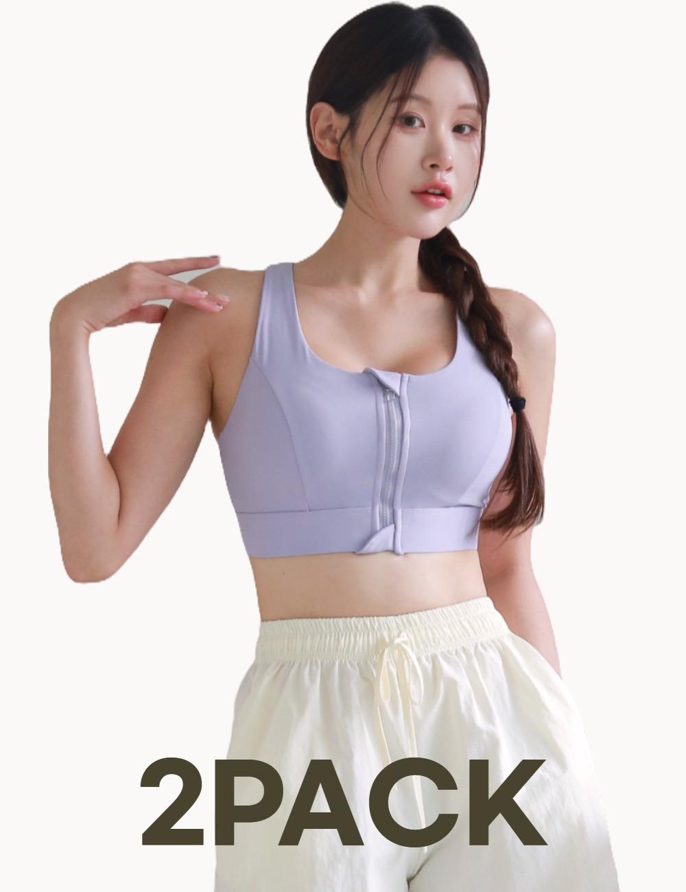 하이서포트 집업 스포츠브라 2PACK