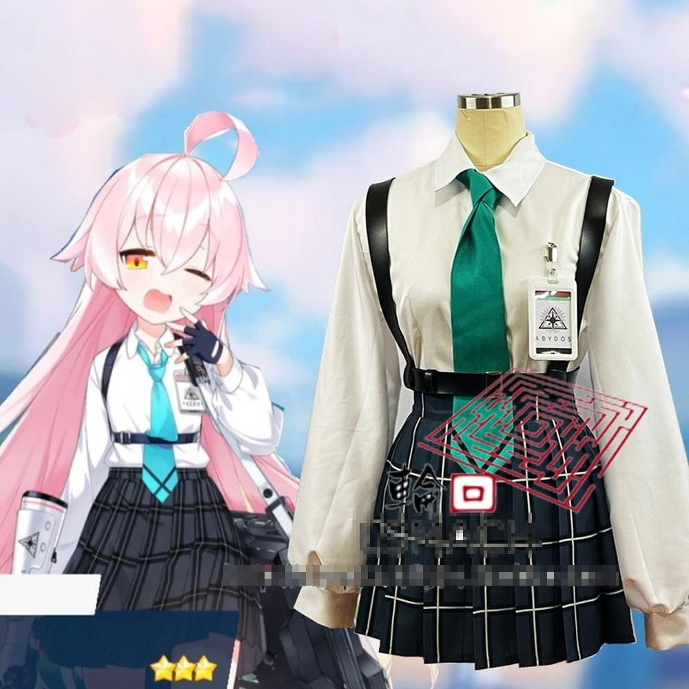 블루아카이브 코스프레 타카나시 호시노 의상 넥타이 하늘색