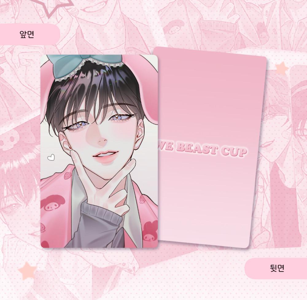 [맹수상점] 마멜담요 삭삭이 포카