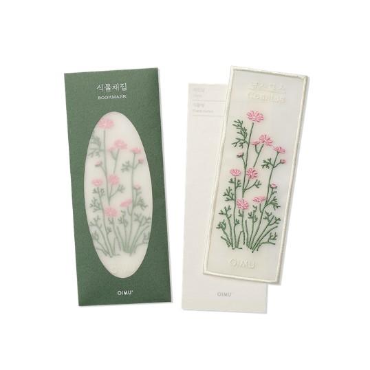 [오이뮤] 식물채집 책갈피_코스모스