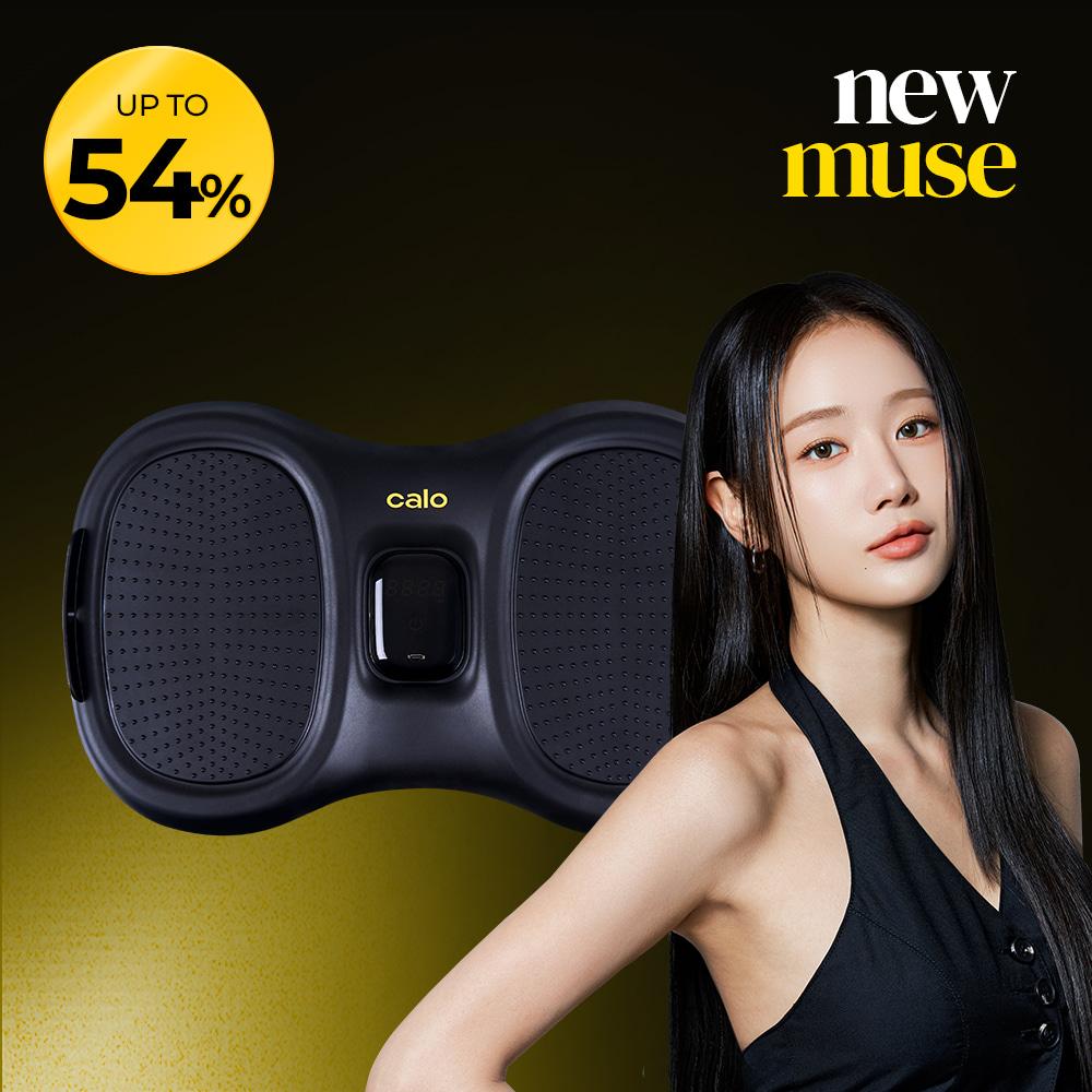 ★NEW MUSE★ 칼로 트위스터