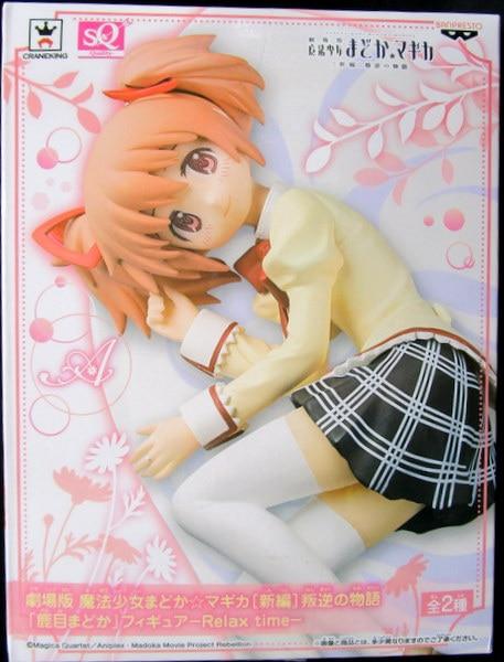 バンプレスト　プライズ　SQ 劇場版 魔法少女まどか☆マギカ 新編 叛逆の物語 「鹿目まどか」フィギュア-Relax time- 【鹿目まどかＡ　目開き】