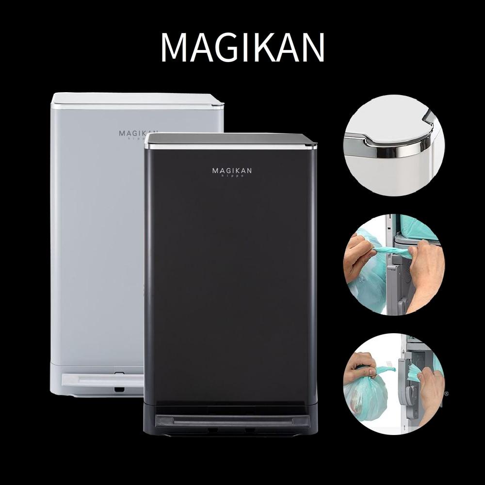 매직캔 휴지통 쓰레기통 히포 21L 냄새차단 인테리어 페달 휴지통 크롬 무소음