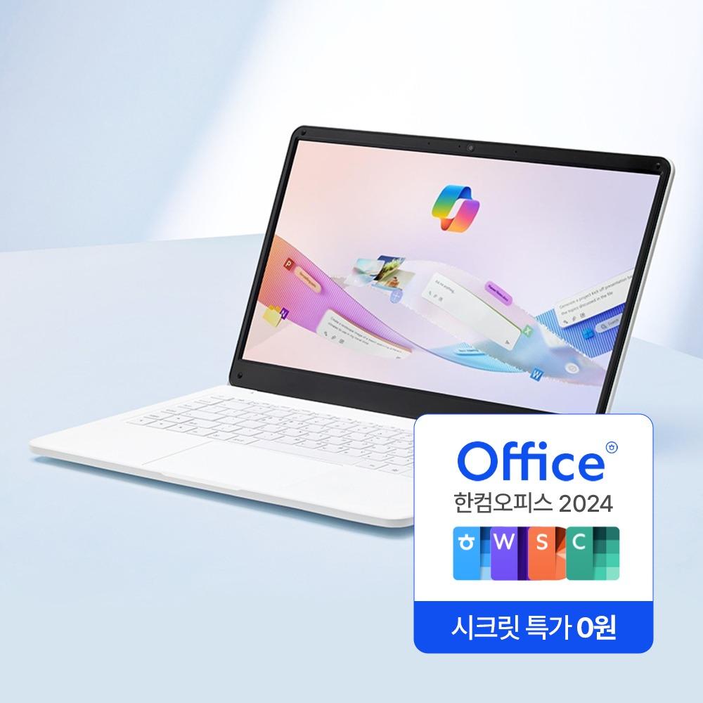 [시크릿혜택] 베이직북14 + 한컴 무료 증정