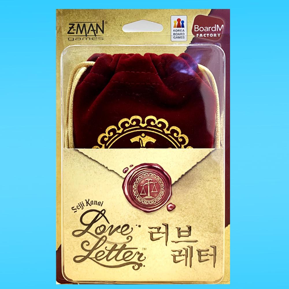 러브레터 2020년 최신개정판 보드게임