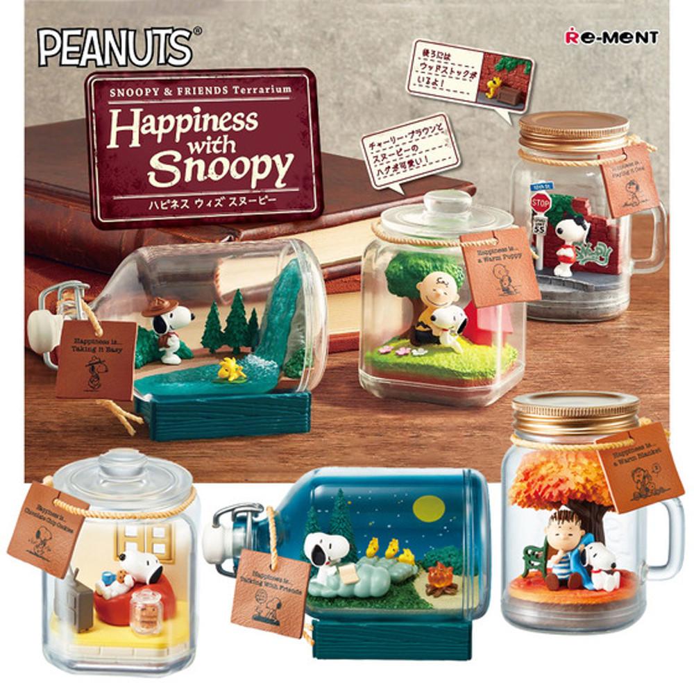리멘트 스누피와 친구들 Terrarium Happiness with Snoopy