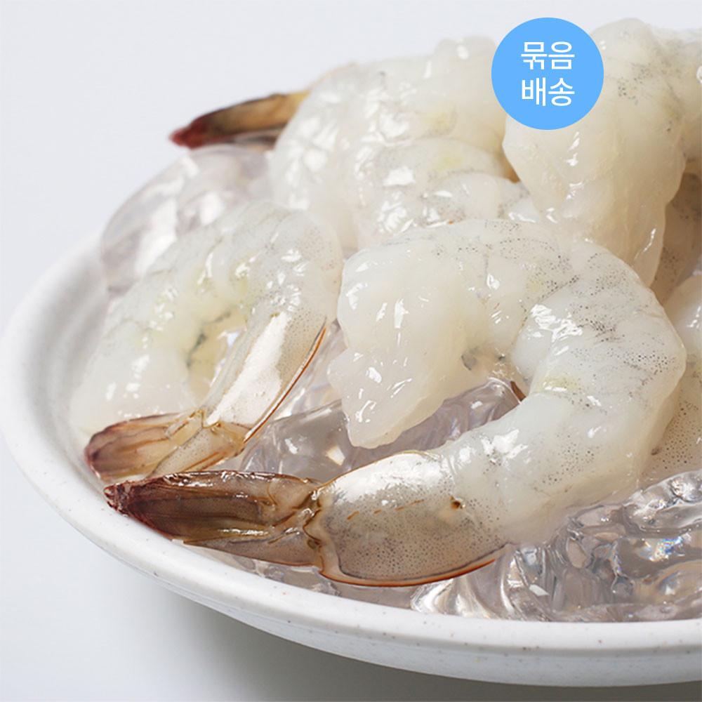 냉동 깐 새우 500g, 900g 손질새우 칵테일새우 감바스 마라소스
