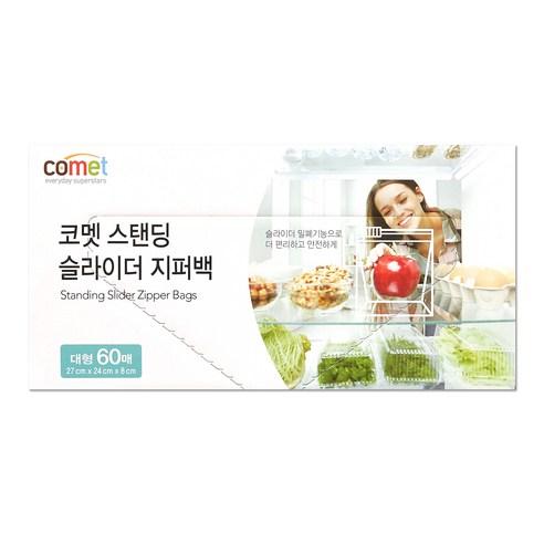 코멧 슬라이더 지퍼백 스탠딩 대형 60매, 대(L), 1개 - 지퍼백 | 쿠팡