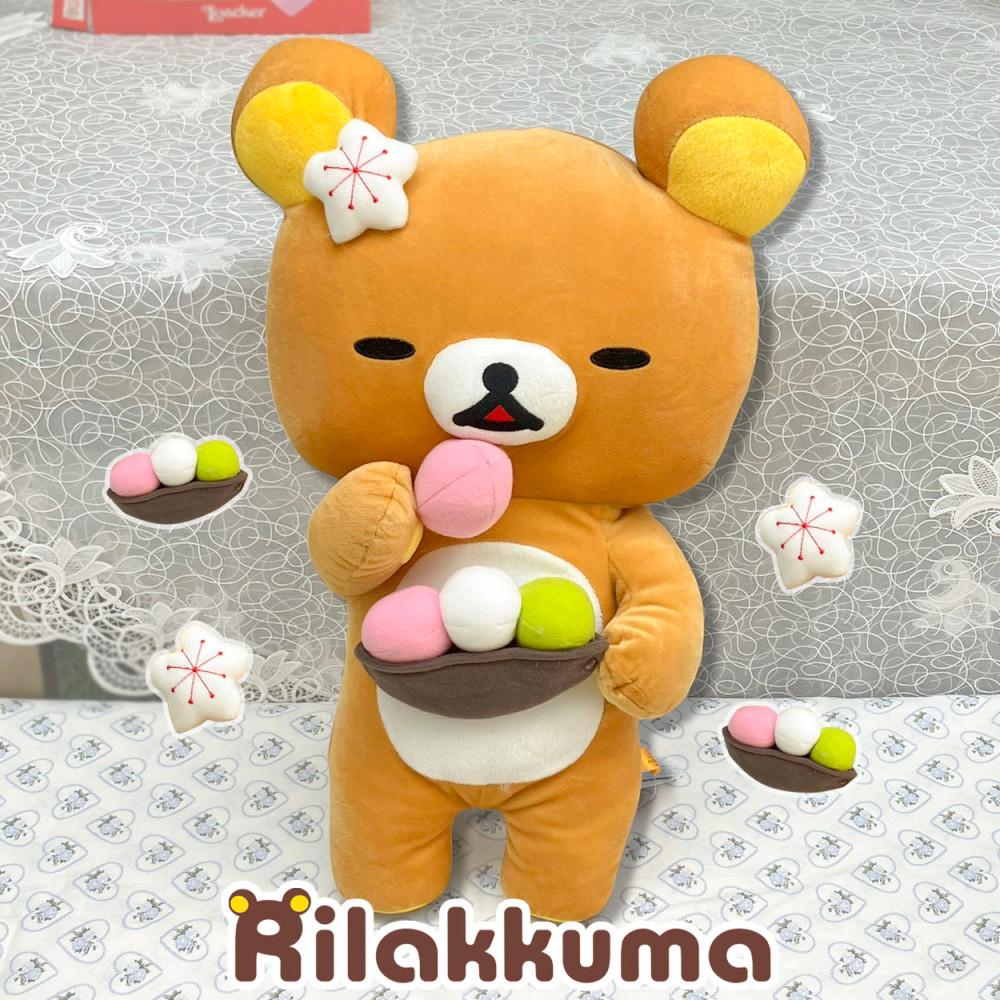 [San-X] 2013 리락쿠마 따끈따끈 송편모둠 XL 봉제 인형 47cm