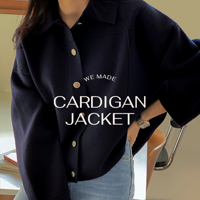 위튼 카라 가디건 자켓