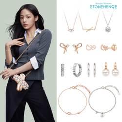 [최대 20%쿠폰혜택] 데일리 포인트 썸머 주얼리! ~75%