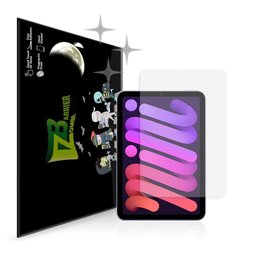 아이패드 미니6 로열 AR 고화질 무반사 액정보호필름