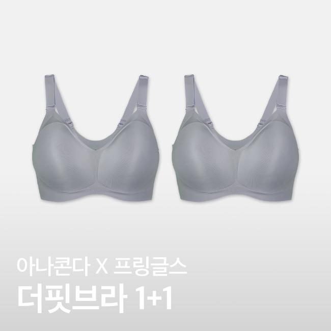[단독특가] 더핏브라 프링글스 그레이 1+1