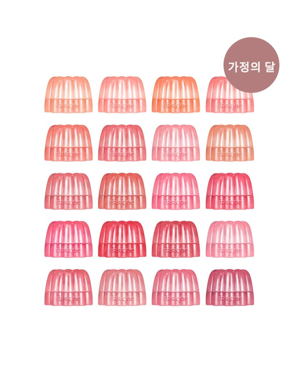 츄잉 글로우 팟 20종