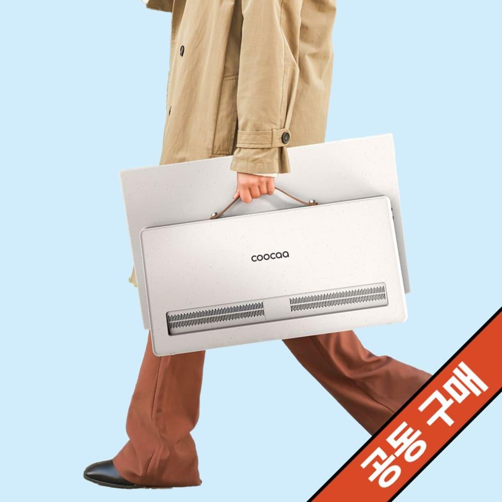 포터블 무선 스마트TV