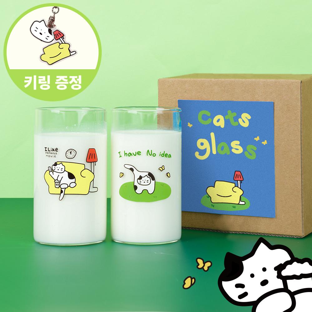 (+키링 증정) 캣츠 글라스 세트 (2P) 귀여운 유리컵 홈카페 생일 집들이 신혼 자취