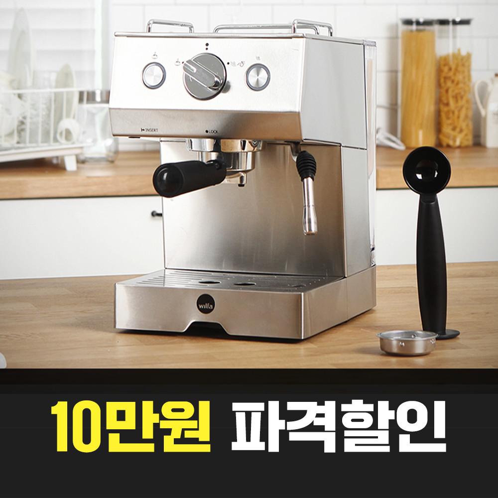 알롱드 커피머신 가정용 반자동 캡슐 머신기 자동 에스프레소 원두 커피 기계 추천