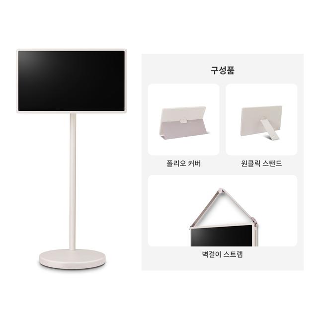 LG 스탠바이미 2