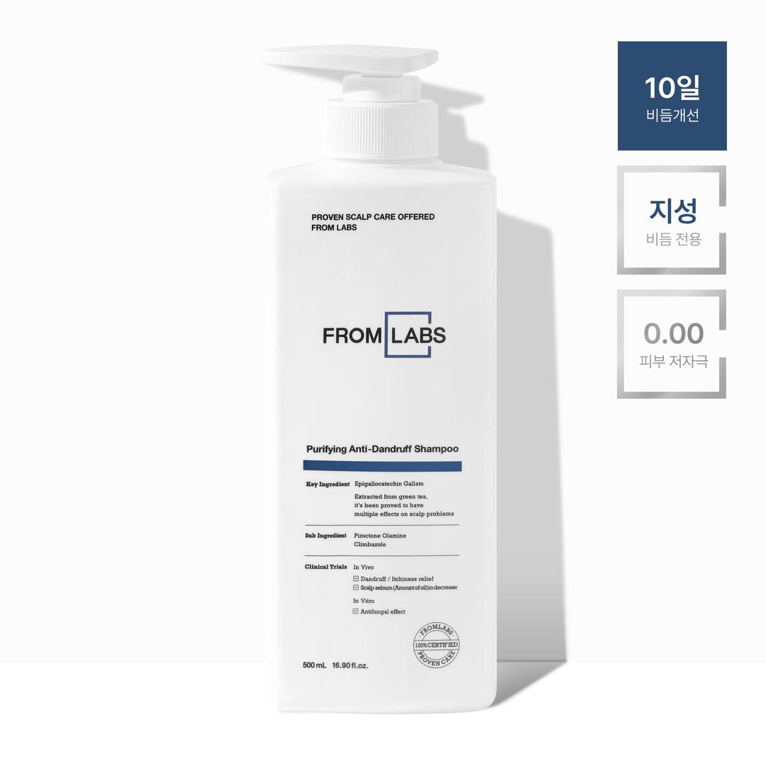 퓨리파잉 비듬 개선 샴푸