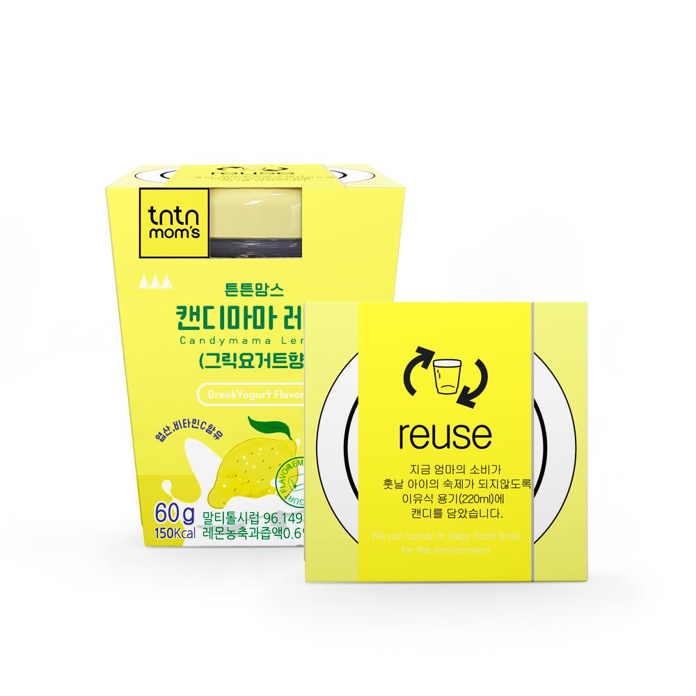 튼튼맘스 캔디마마 레몬 60g(이유식용기) 임산부캔디 입덧캔디