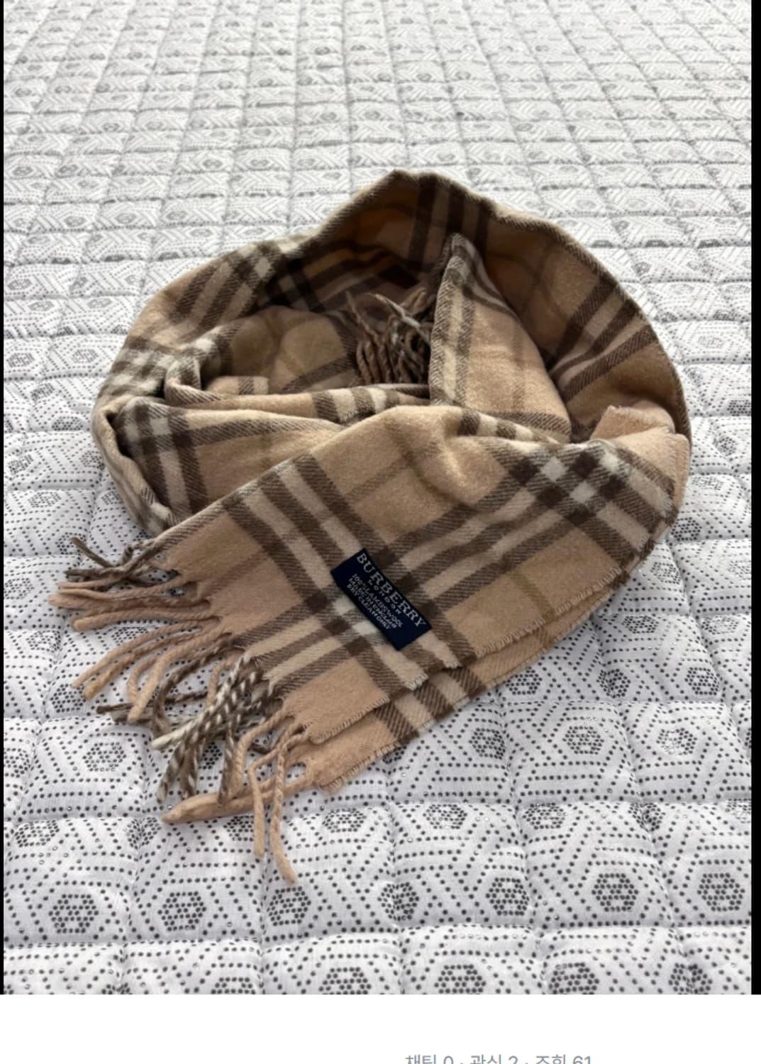 버버리 램스울 노바체크 머플러 | 후루츠패밀리