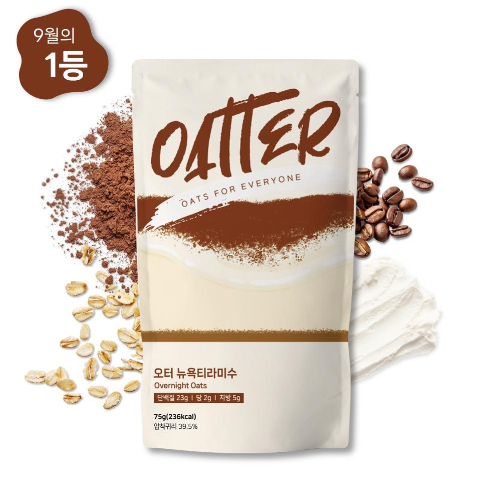 오터 뉴욕티라미수