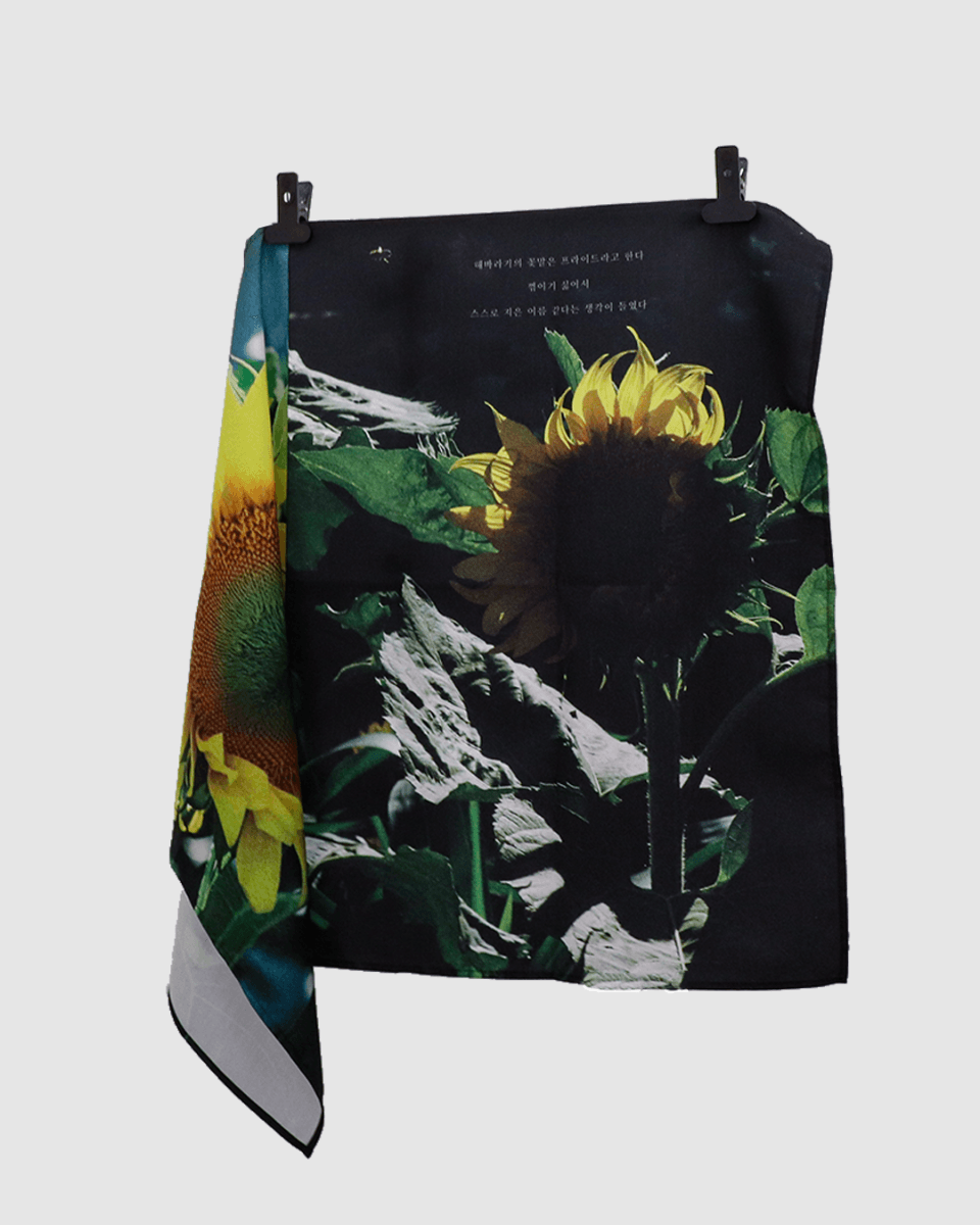 해바라기의 언어로 FABRIC POSTER