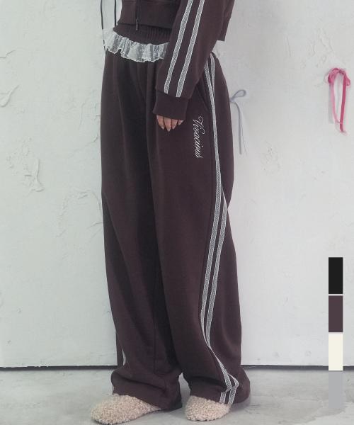 Romance Track Pants_4Colors