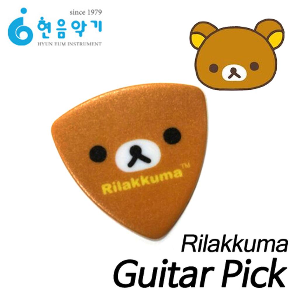 리락쿠마(Rilakkuma) 기타 피크/Guitar Pick/브라운/미디움