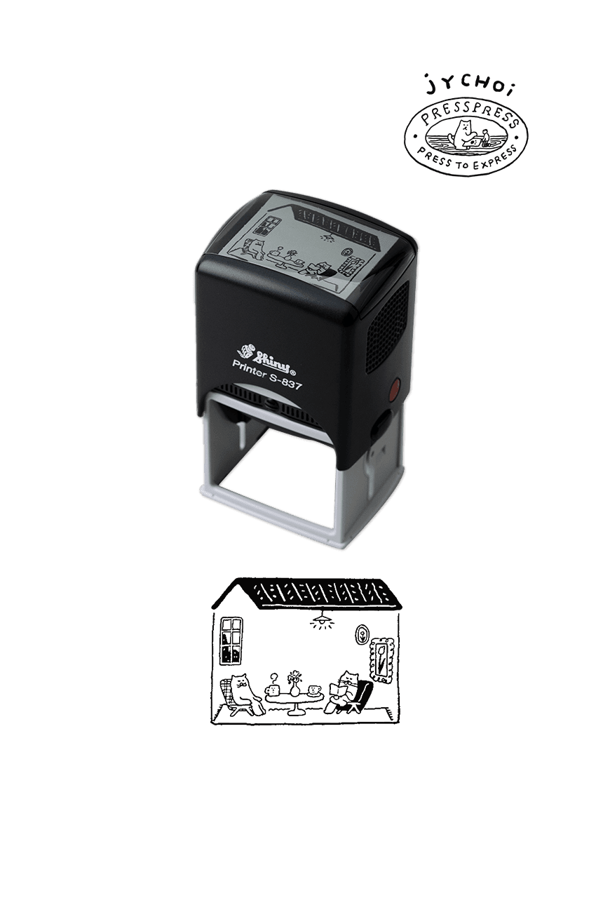 셀프 스탬프 JYCHOI Self Stamp - Homebody Cat