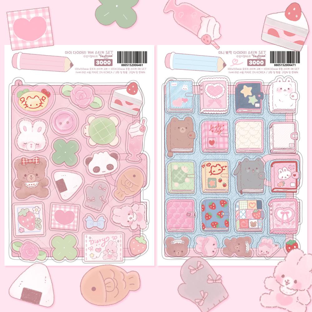 [설기일러스트] 마이다이어리커버/미니뽀짝 스티커 SET