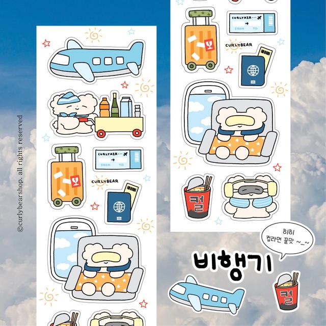 [컬리베어] 비행기