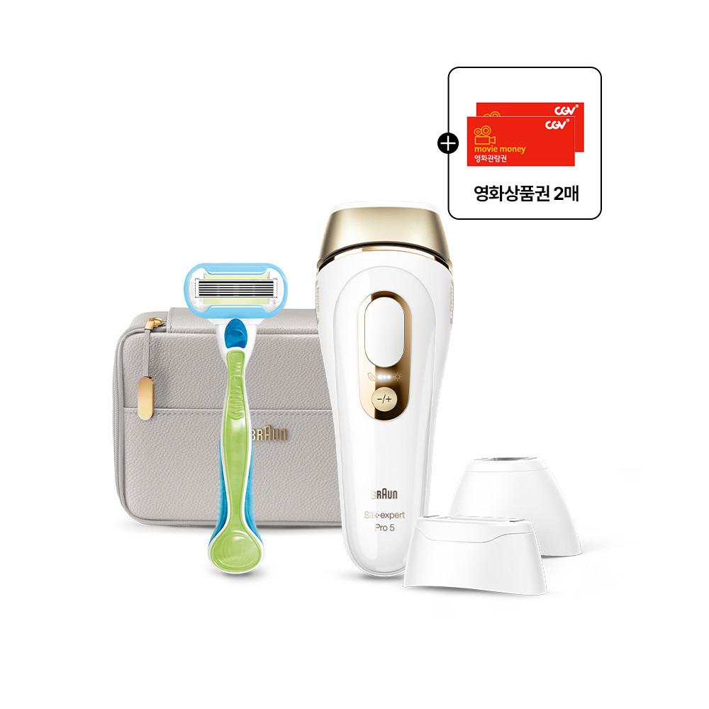 [BRAUN] 브라운 실크 엑스퍼트 프로 IPL 제모 의료기기 PL5257 +영화상품권 2매