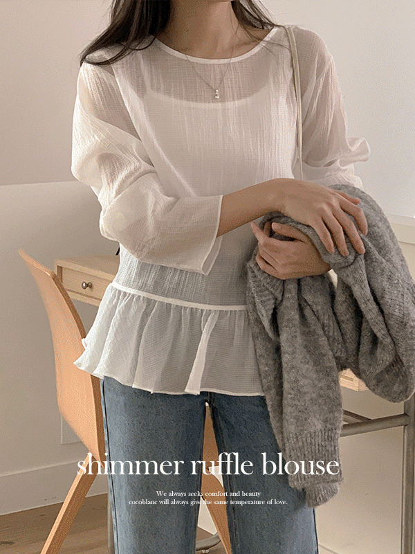 코코블랑 [봄신상🌷레이어드] 쉬머 프릴 블라우스