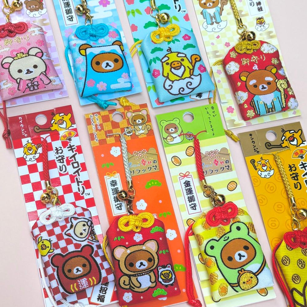 [Rilakkuma] SAN-X 리락쿠마 오마모리 스트랩 키링 8종 고전문구