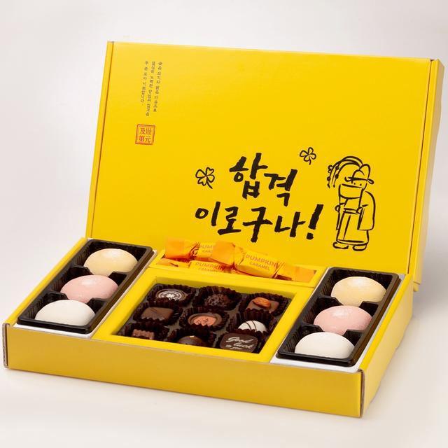 "합격이로구나" 합격선물세트(수제초콜릿, 삼색찹쌀떡, 호박엿) (톡별)