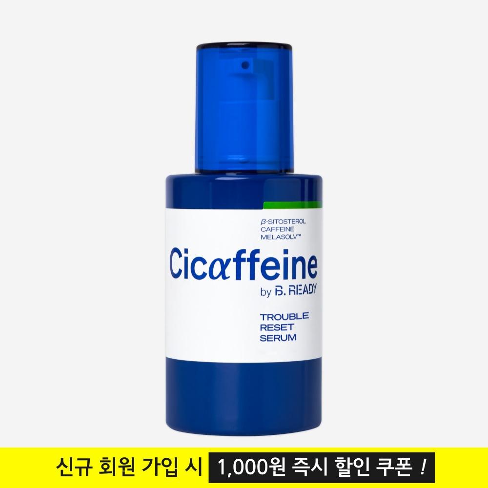 [비레디]시카페인 트러블리셋 세럼 40ml