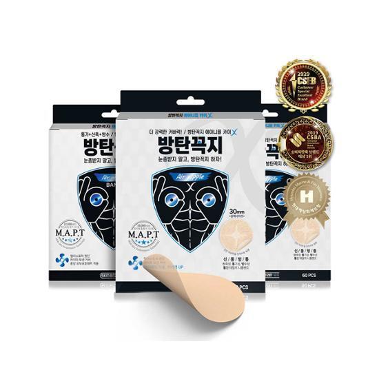 방탄꼭지 에어니플 카이 30mm