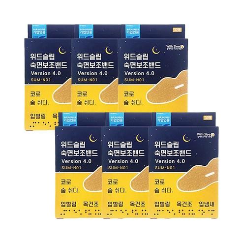 위드슬립 숙면보조밴드 4.0 N01, 6개 - 의료위생/보조용품 | 쿠팡