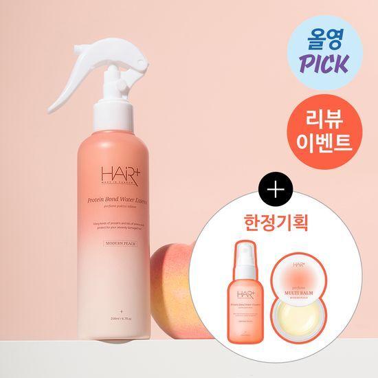 [한정기획출시/리뷰이벤트]헤어플러스 단백질 본드 워터에센스 모던피치 증정기획(50ml+멀티밤 증정)