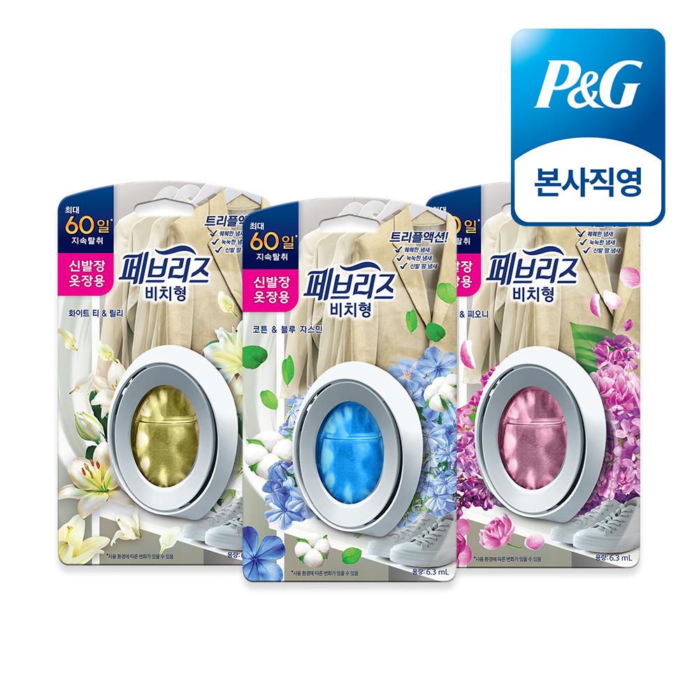 페브리즈 실내용 비치형 방향제 탈취제 6.3ml 본품 3종 각 1개 (총3개)