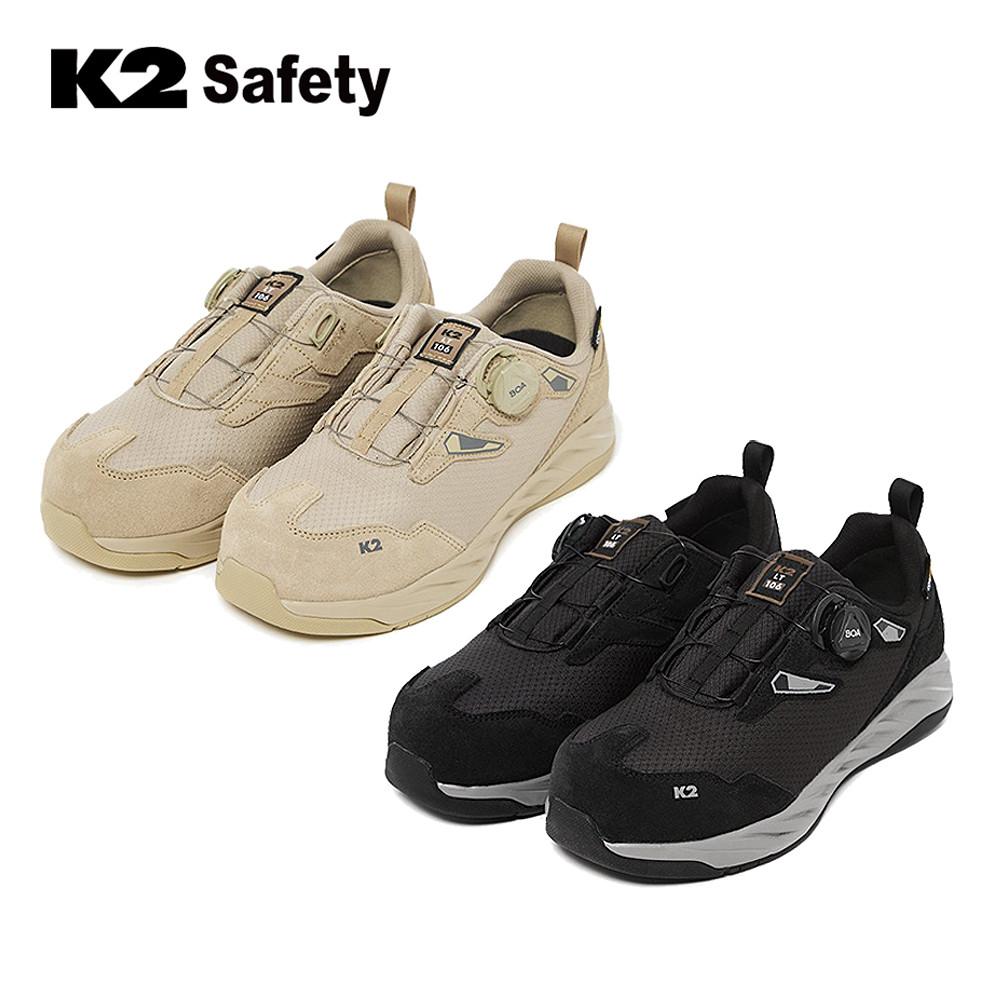K2안전화 LT-106 (Beige/ Black) 경량화 다이얼 4인치
